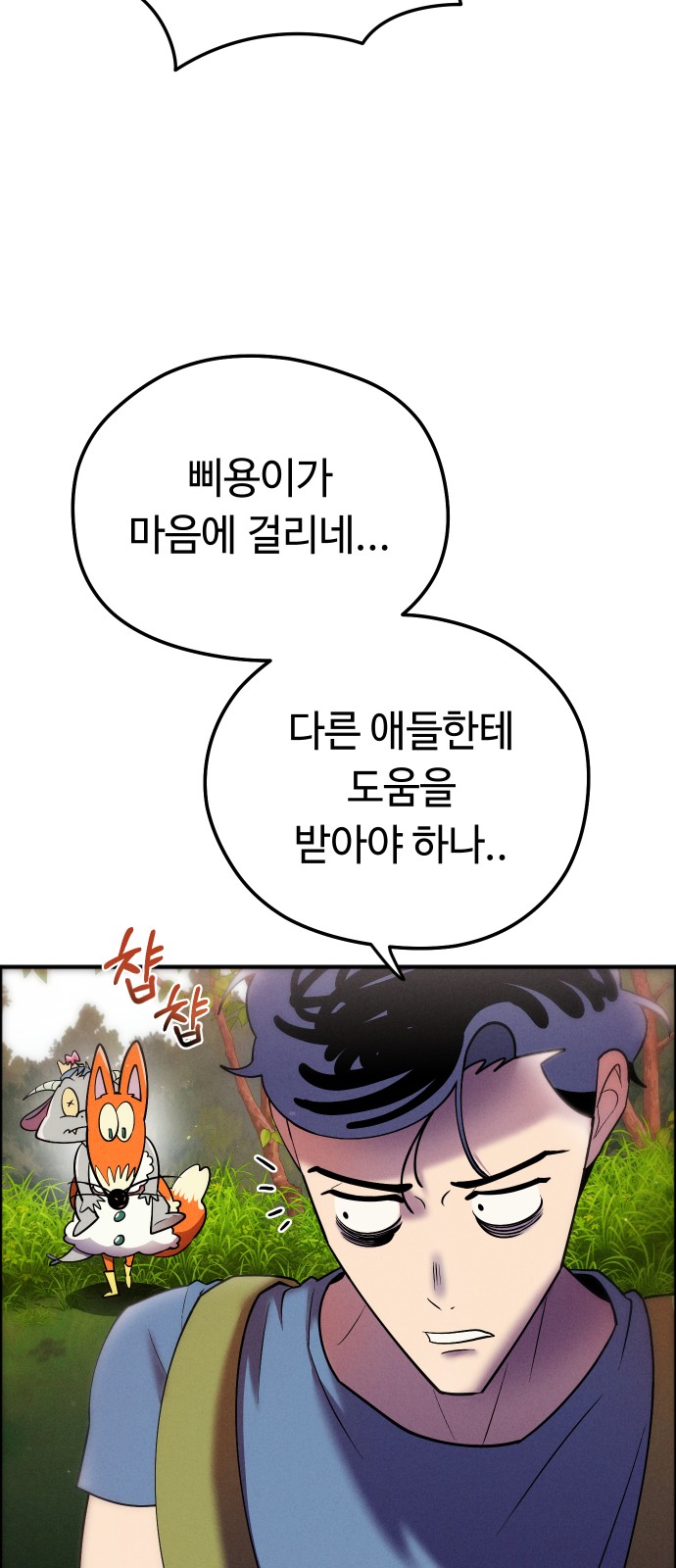 76 페이지