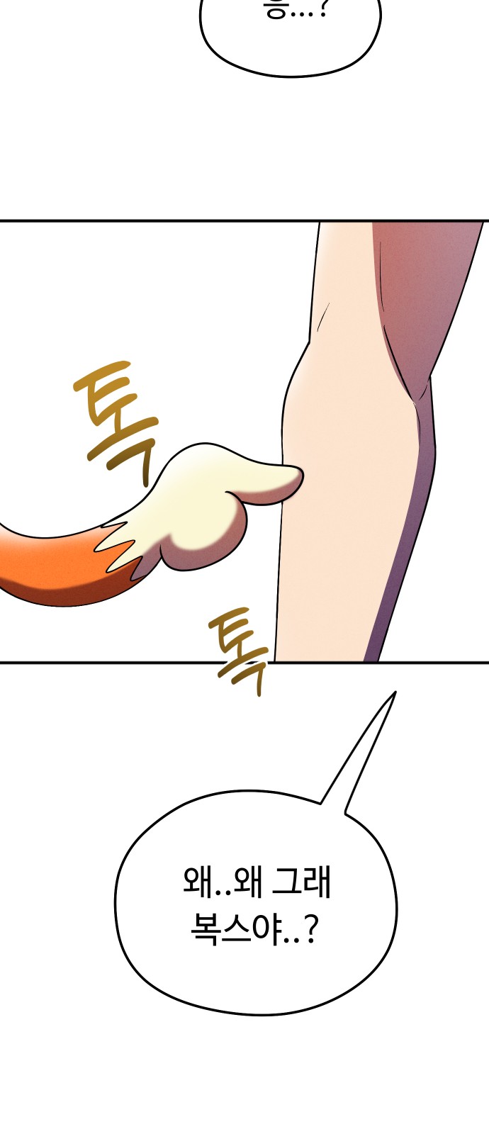 81 페이지
