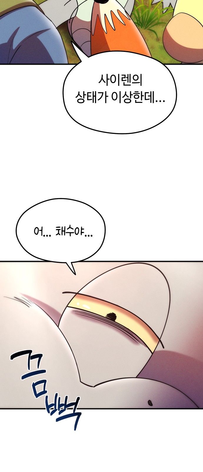 12 페이지