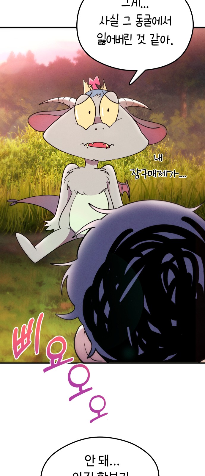 18 페이지