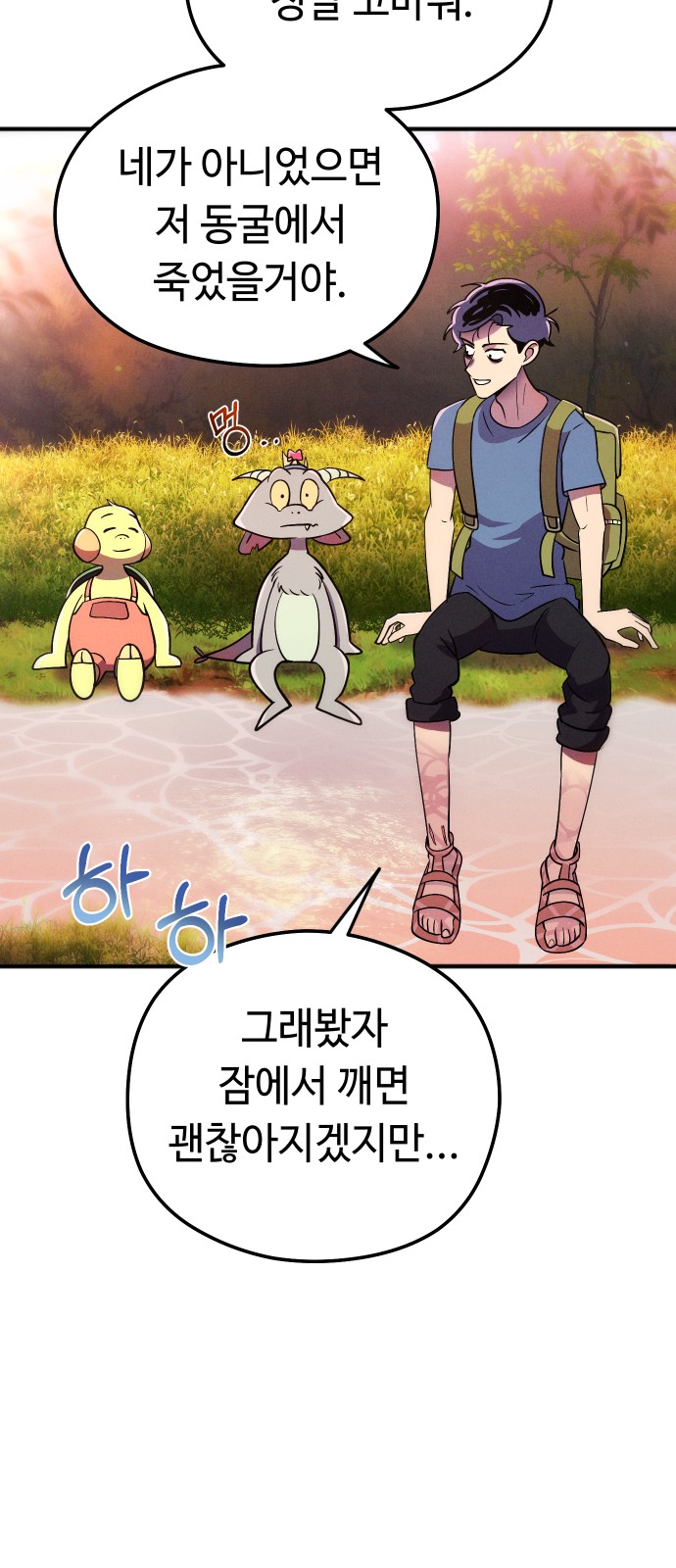 25 페이지