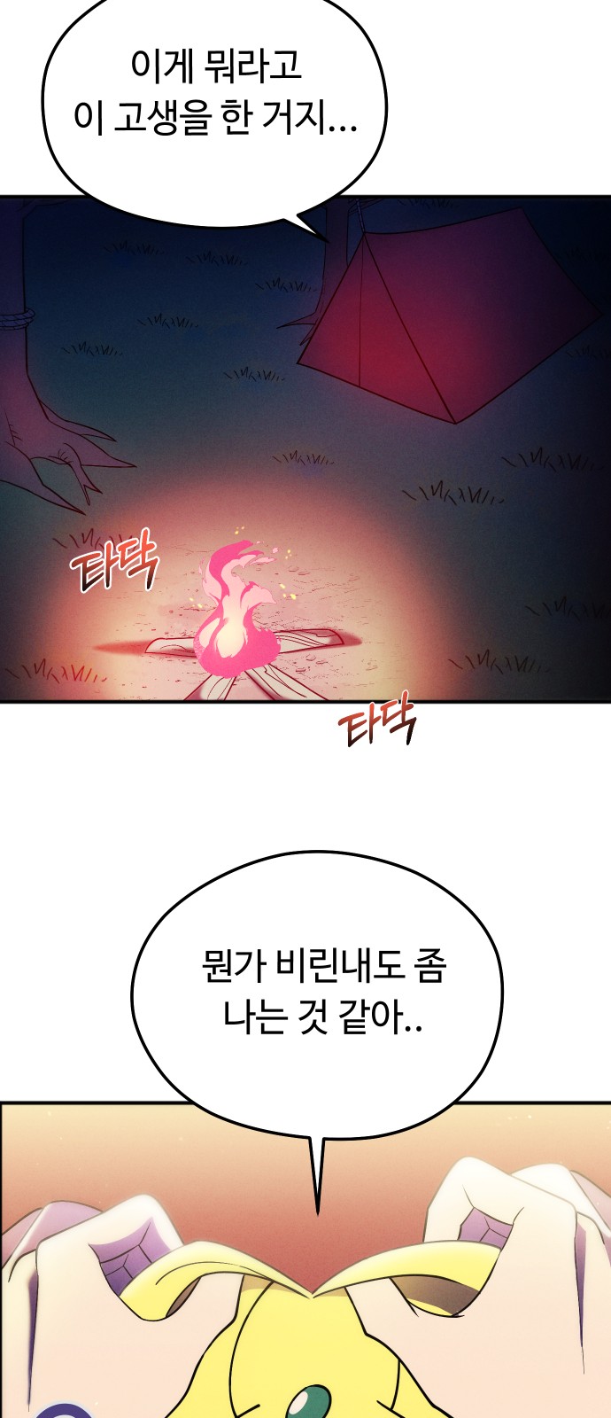 31 페이지