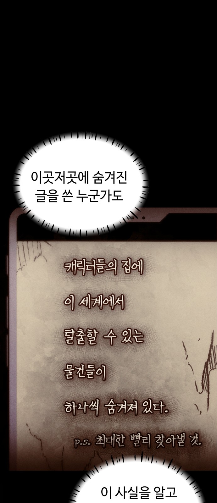 39 페이지