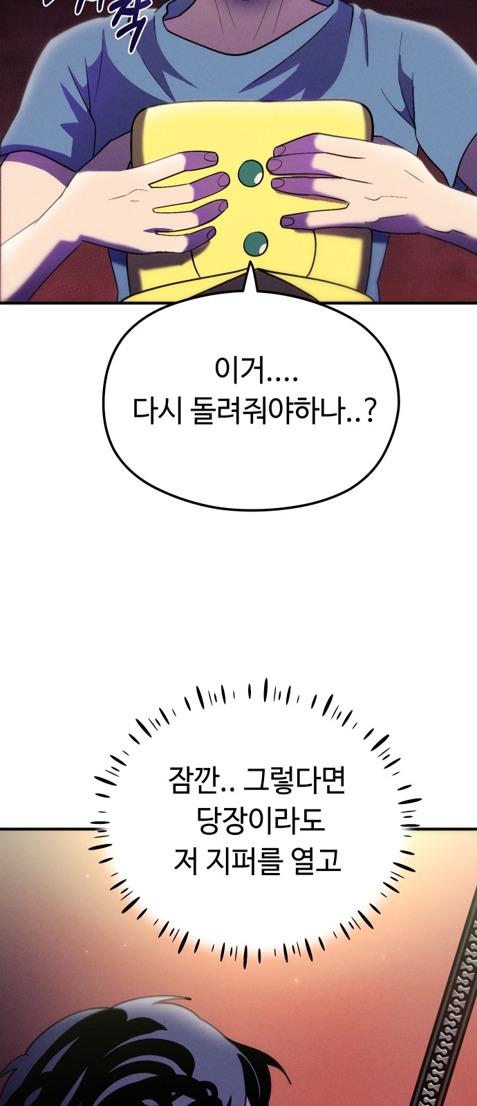 41 페이지