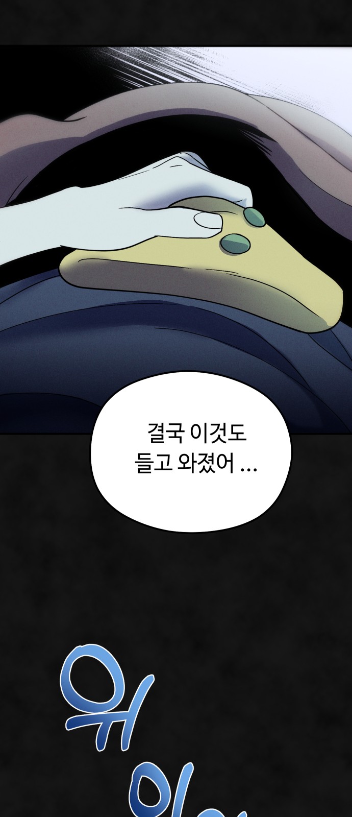 50 페이지