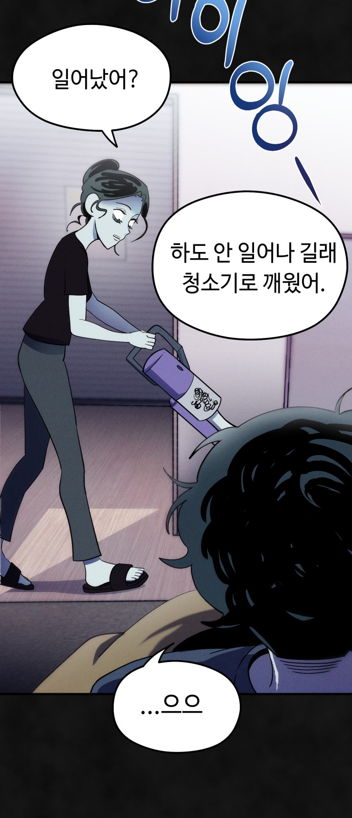 51 페이지