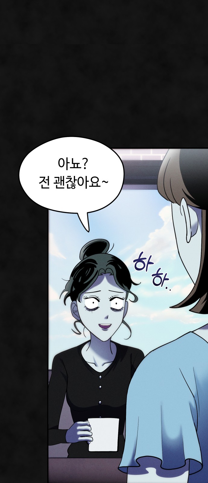 57 페이지