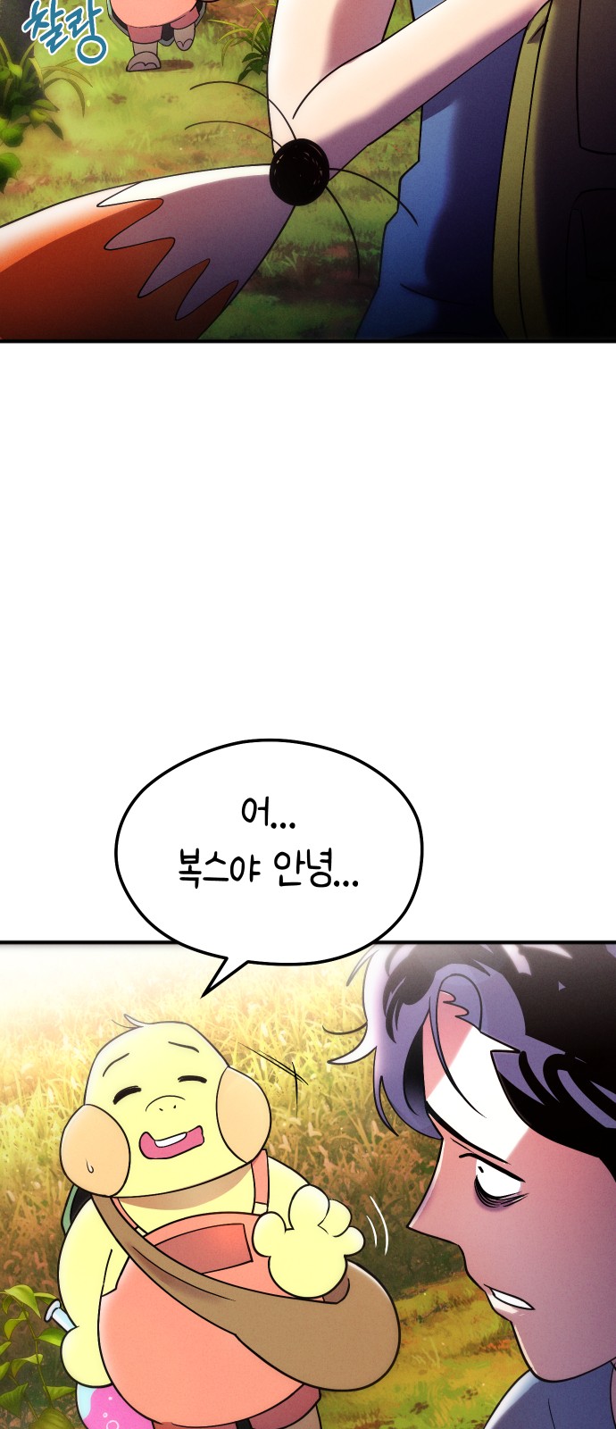 6 페이지
