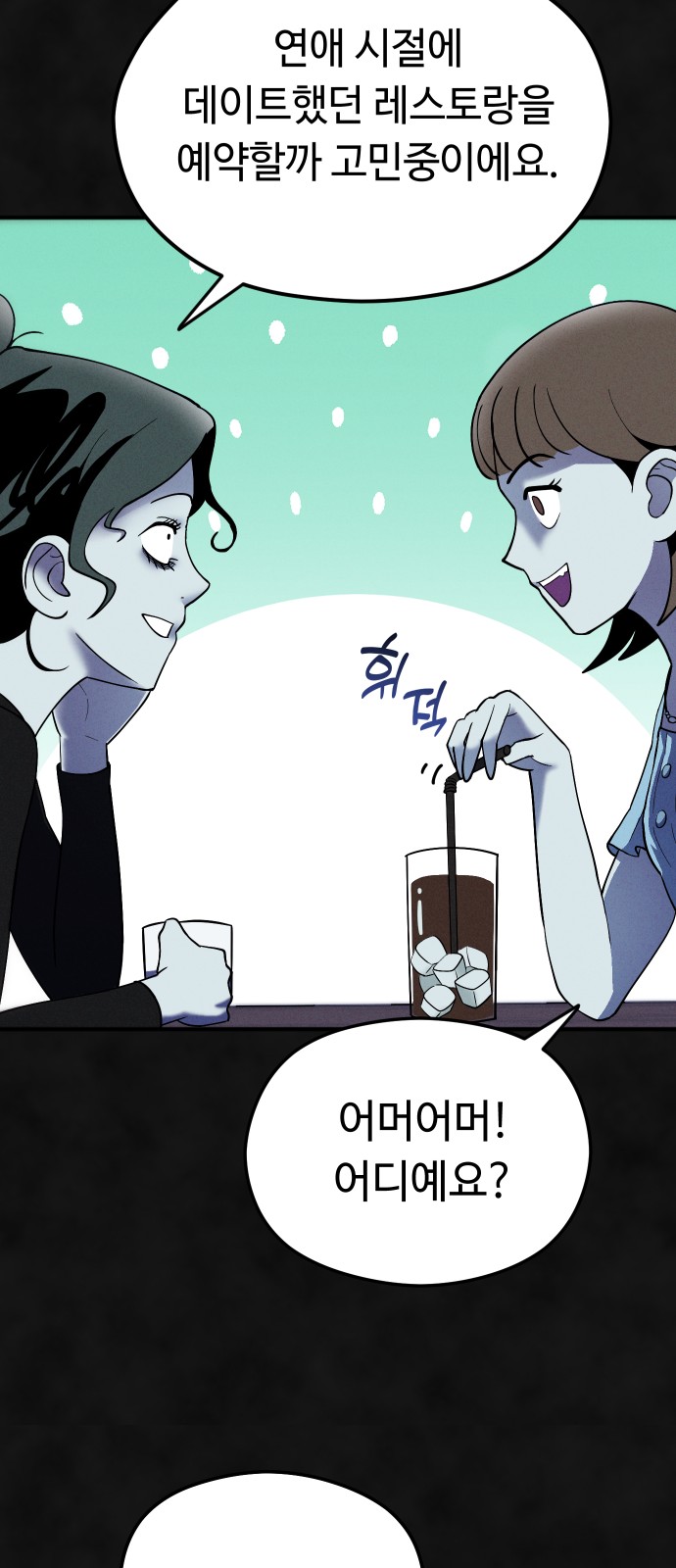 61 페이지