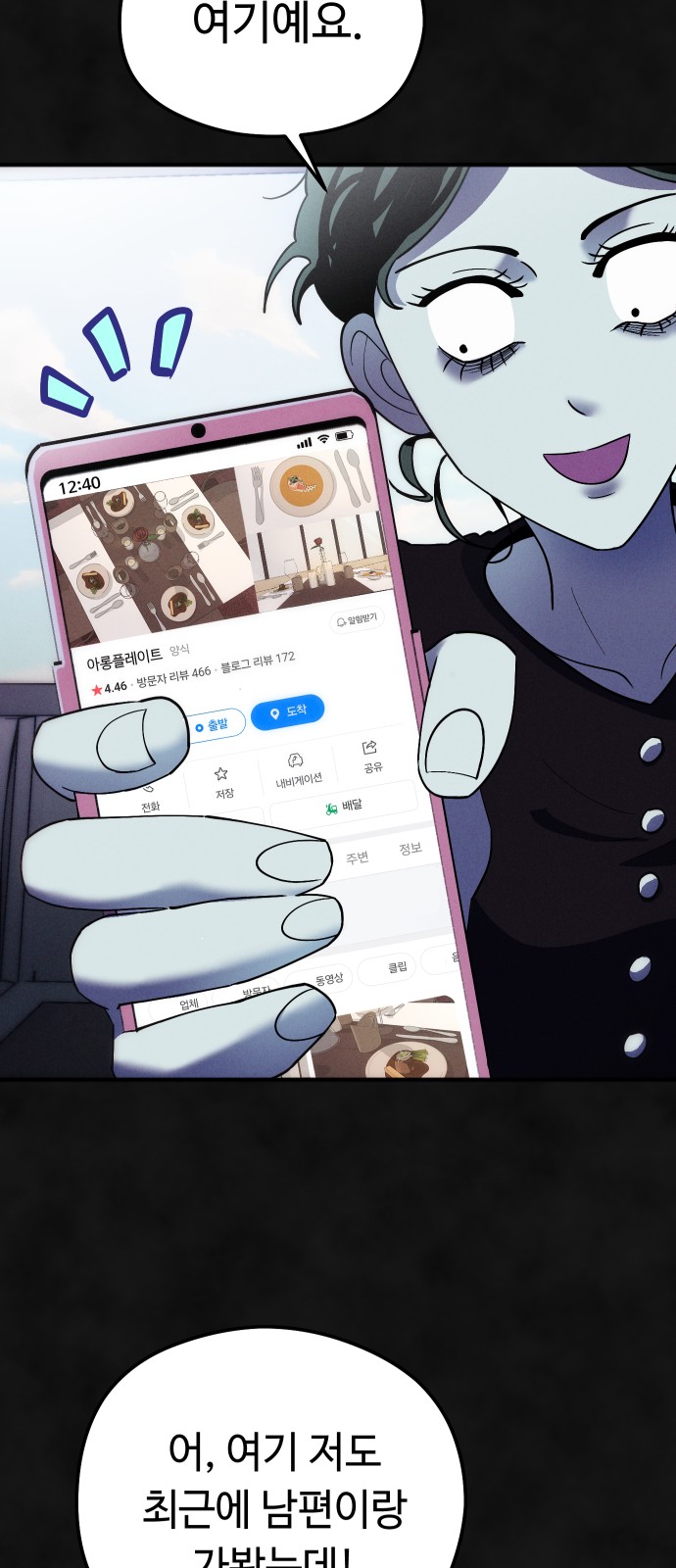 62 페이지