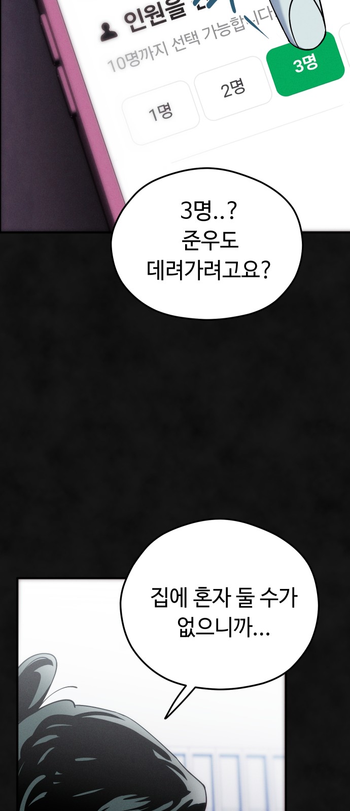 65 페이지