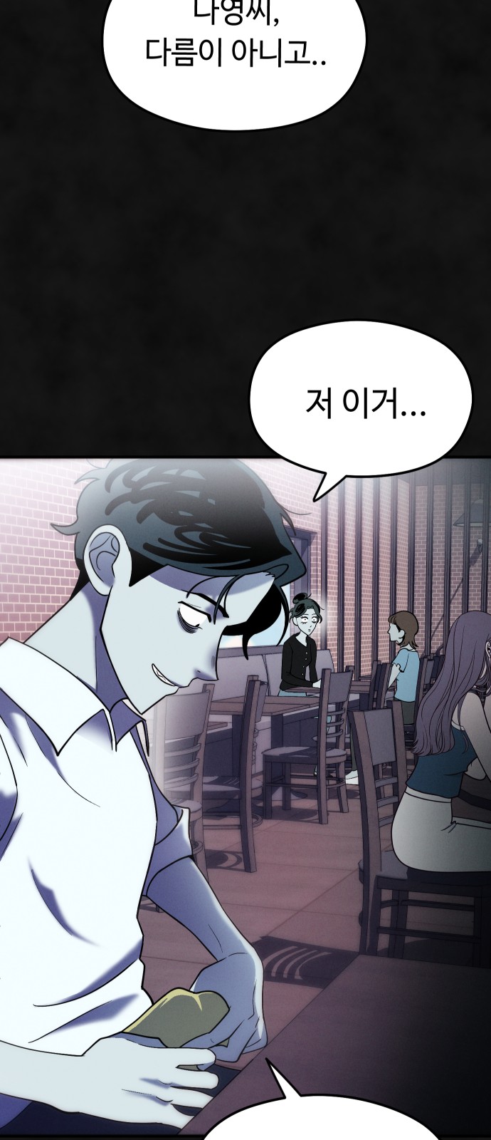 75 페이지