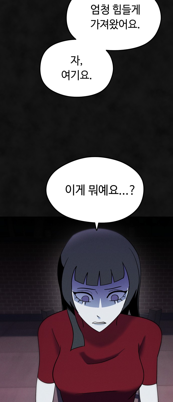 76 페이지