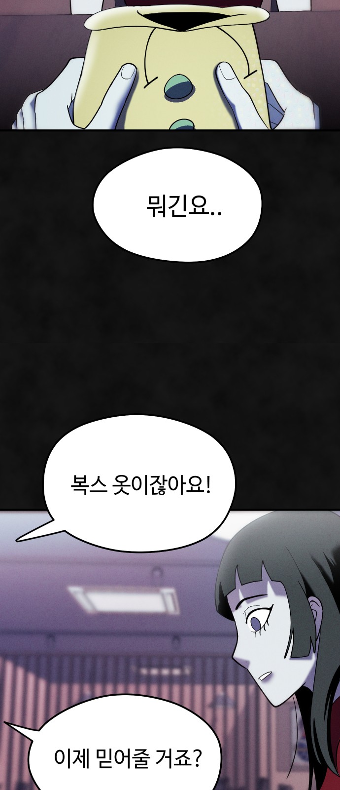 77 페이지