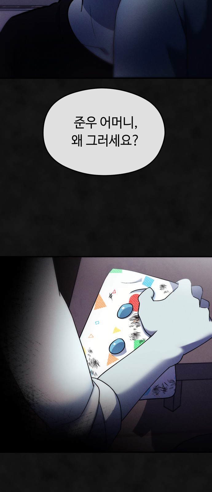 83 페이지
