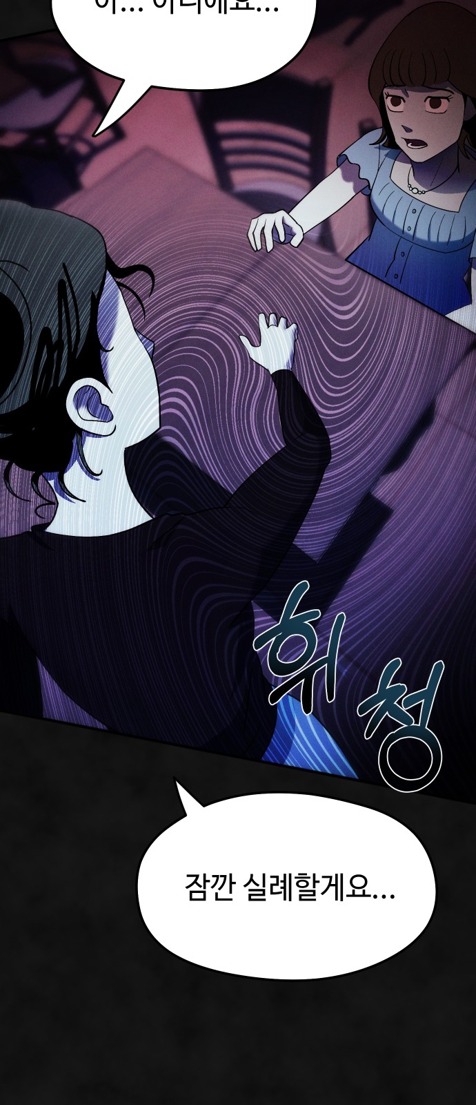 85 페이지