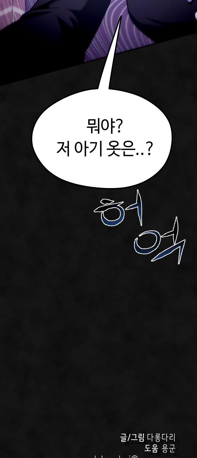 89 페이지