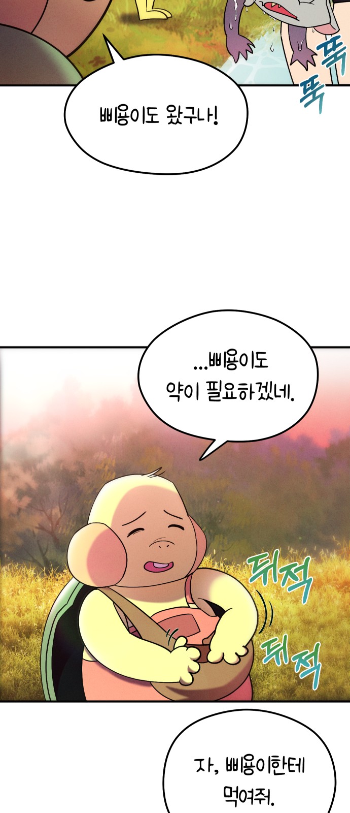 9 페이지