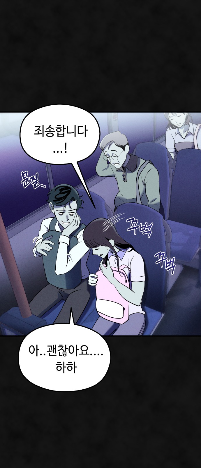 12 페이지