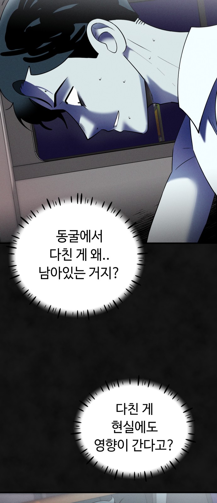 21 페이지