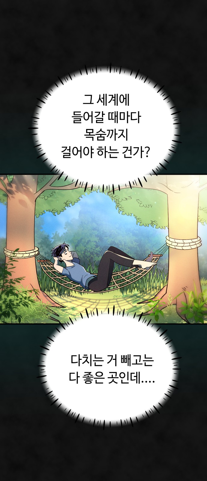 23 페이지