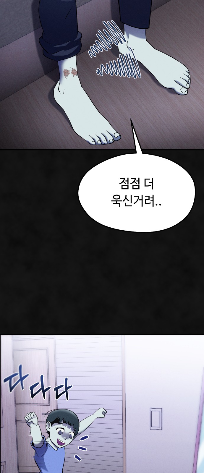 26 페이지