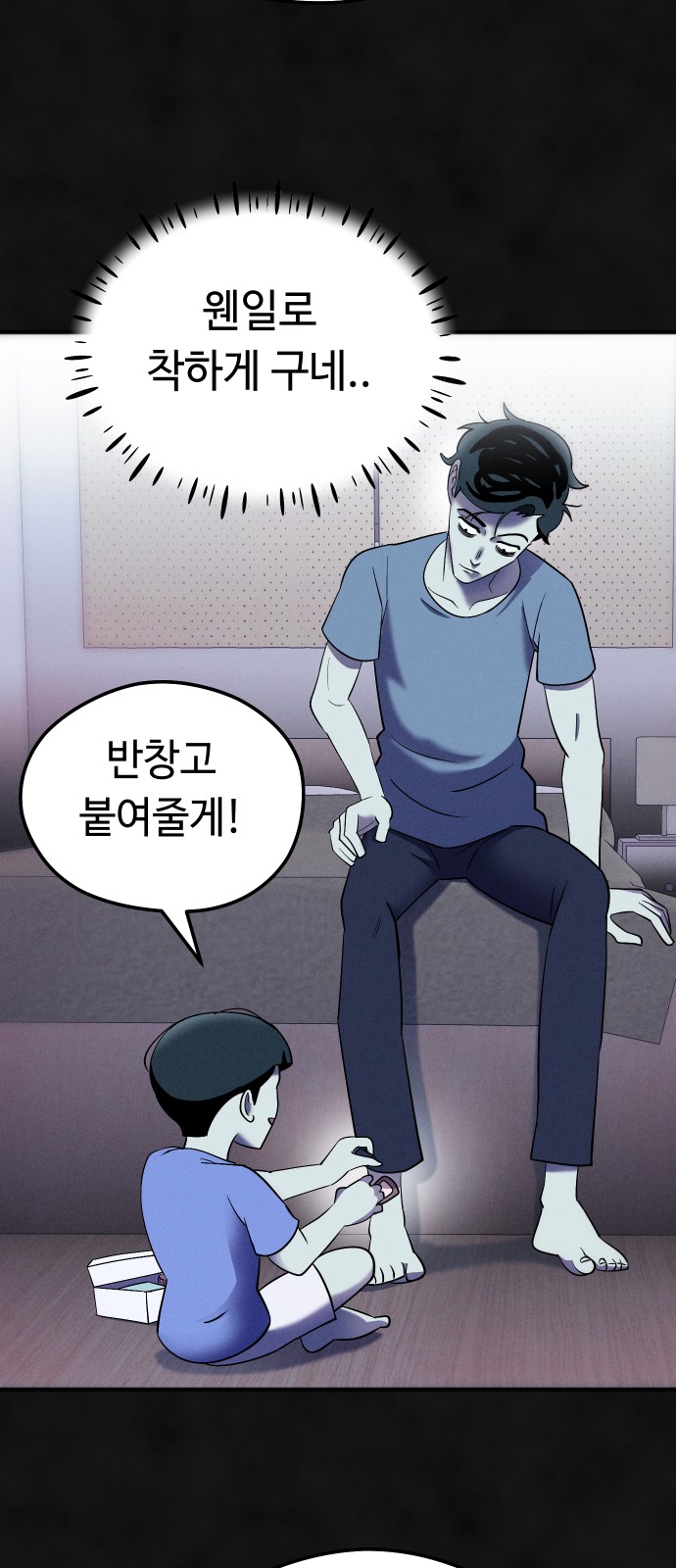 30 페이지
