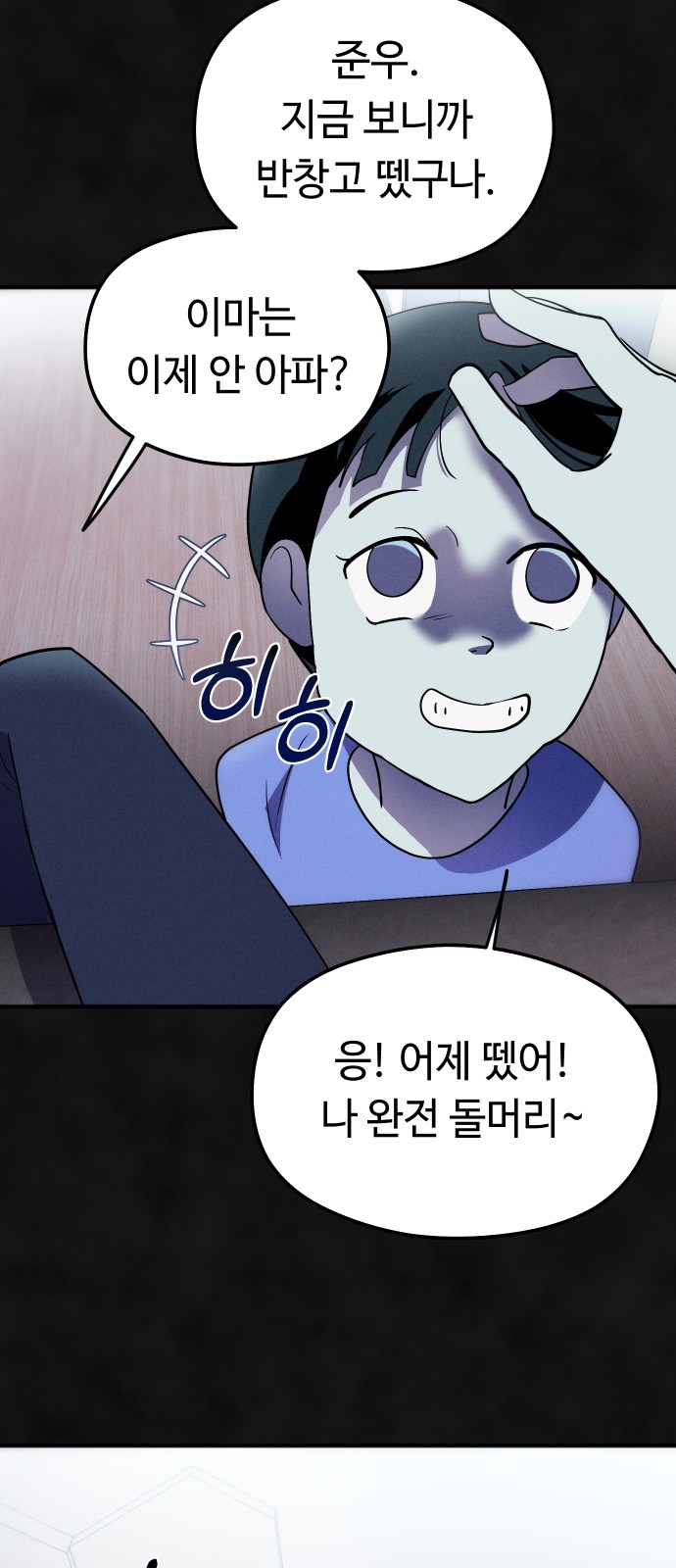 31 페이지