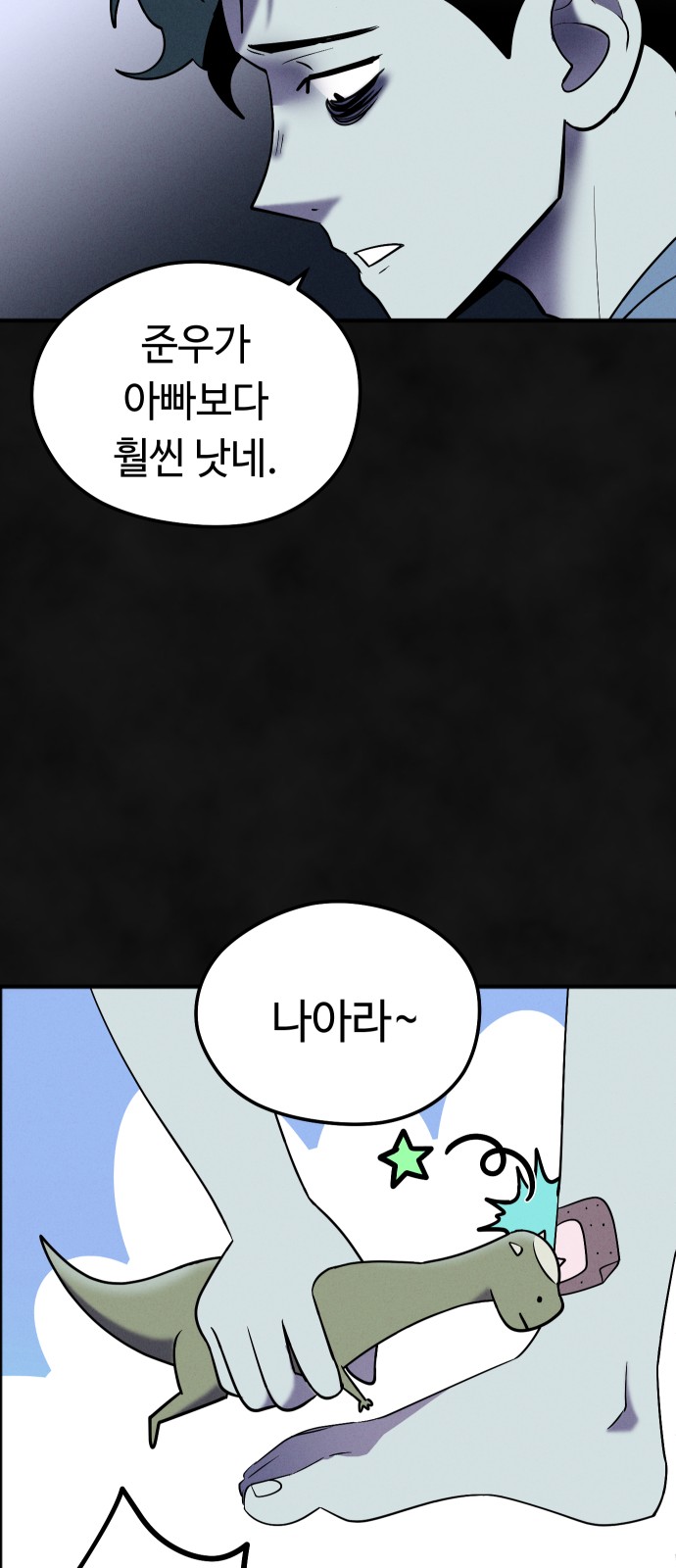 34 페이지