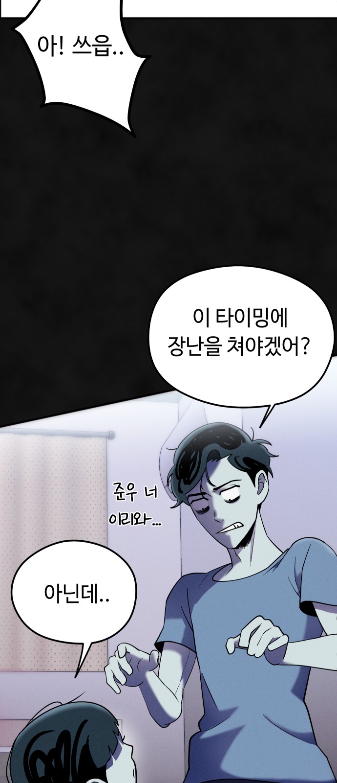 35 페이지