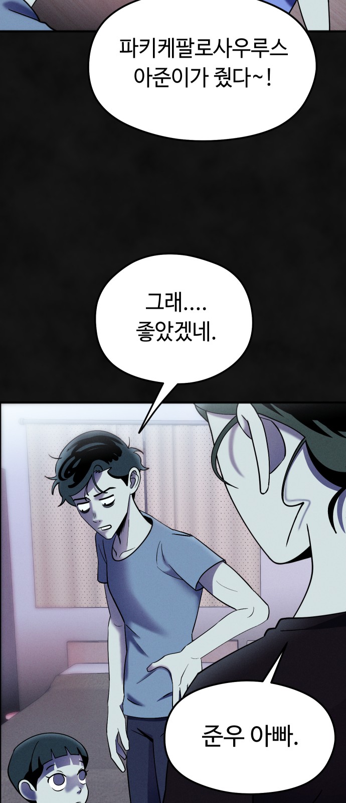 37 페이지