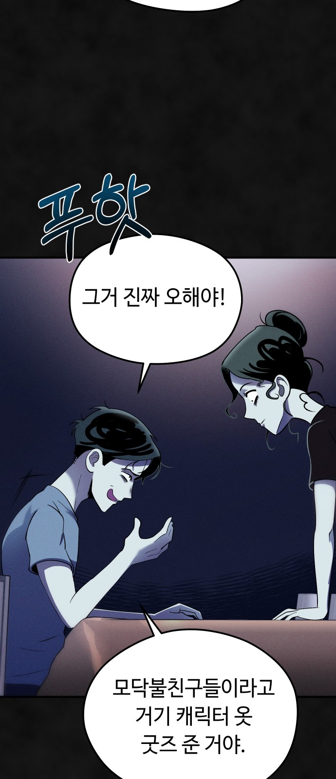 42 페이지
