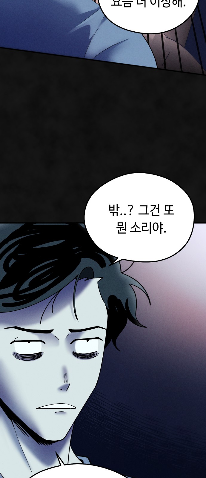 47 페이지