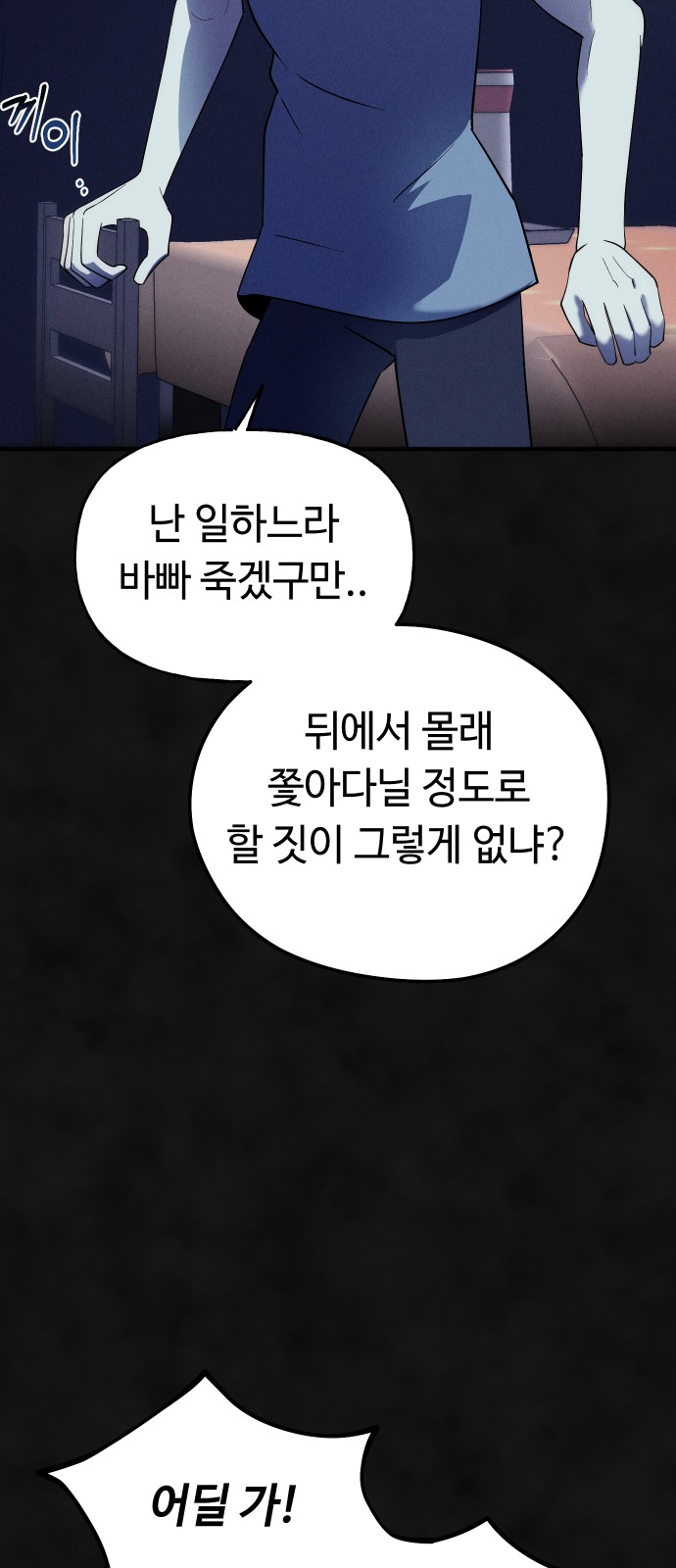 49 페이지