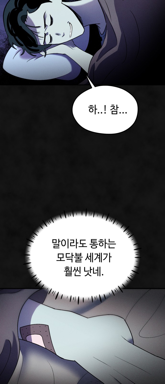 57 페이지
