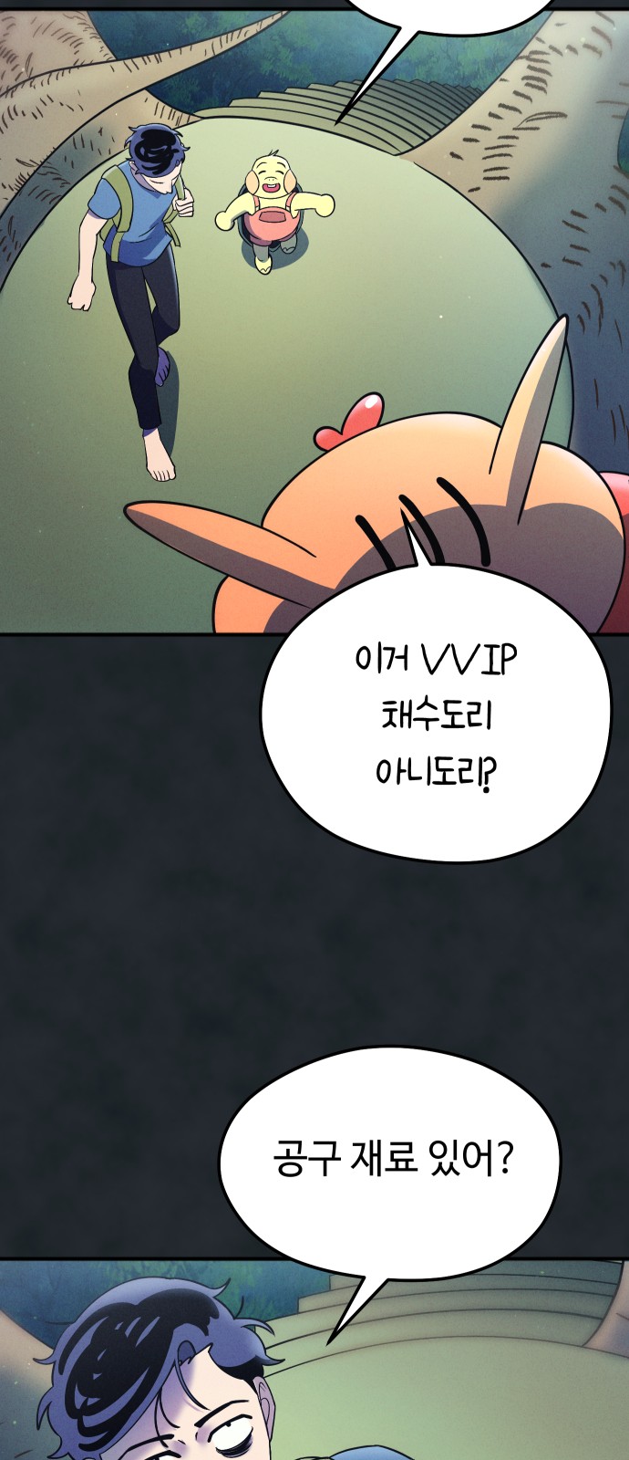 72 페이지