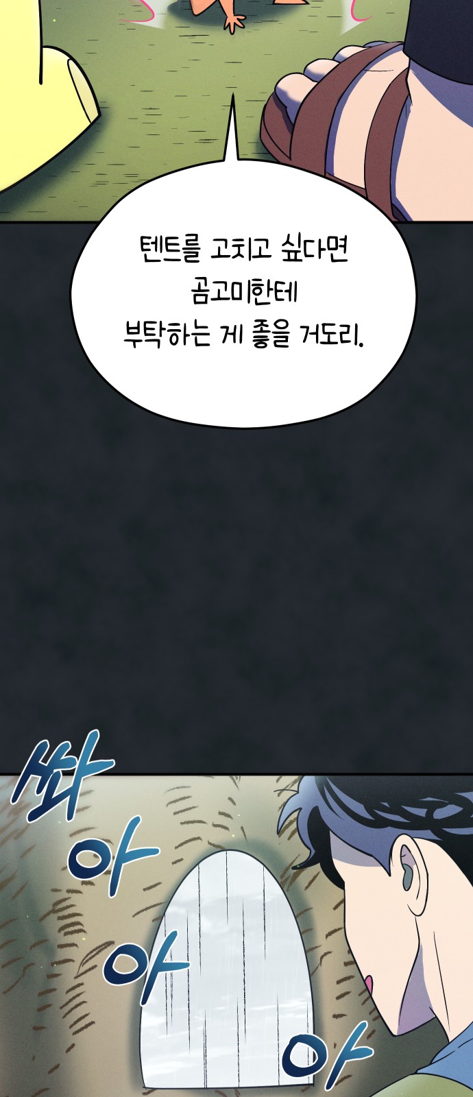 75 페이지