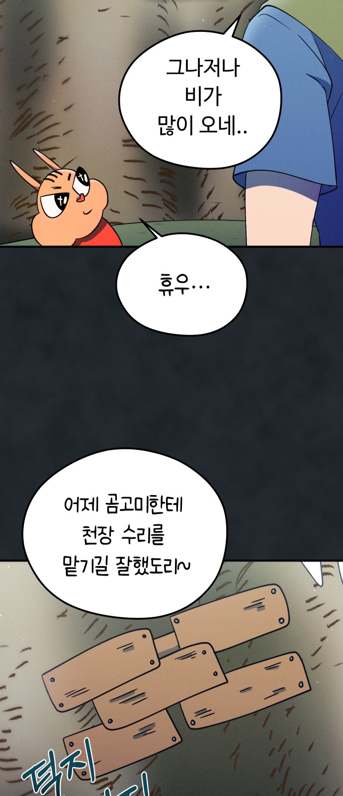 76 페이지