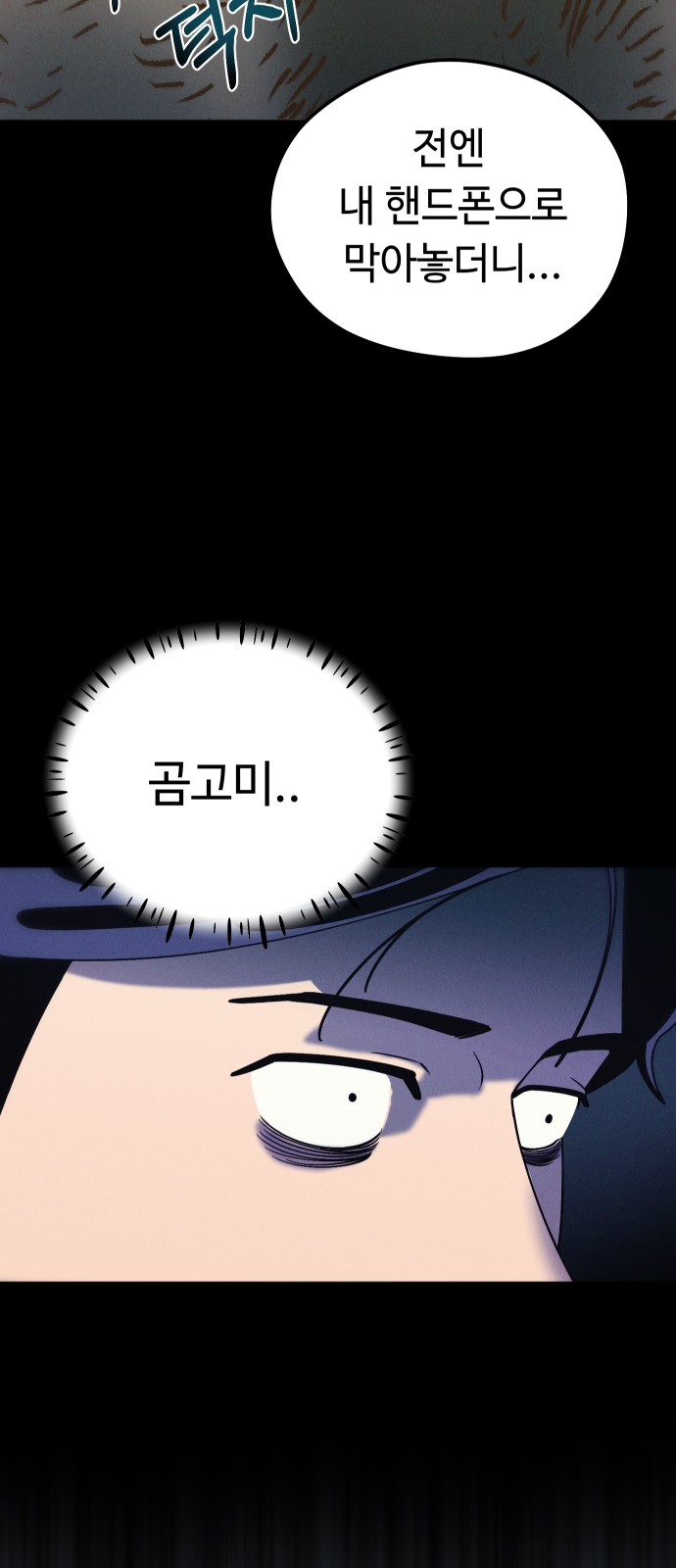 77 페이지