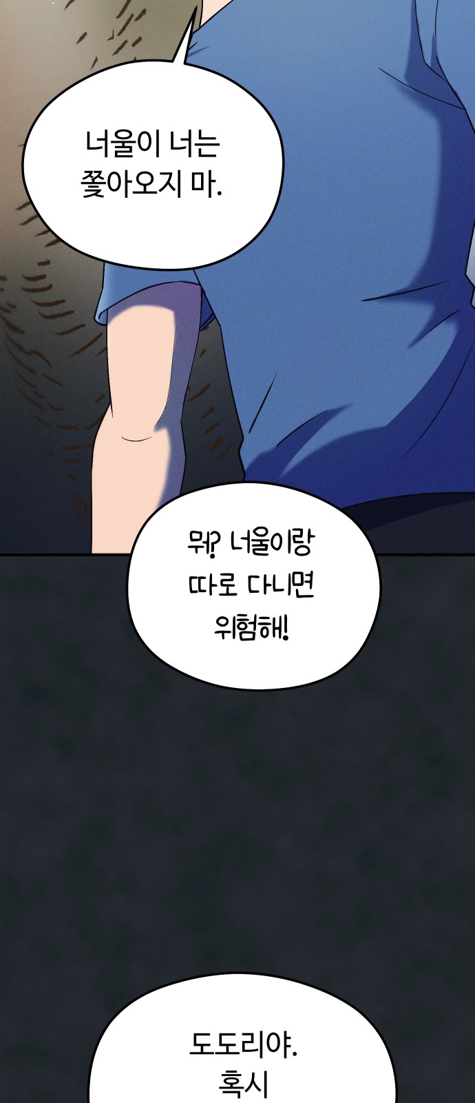 80 페이지