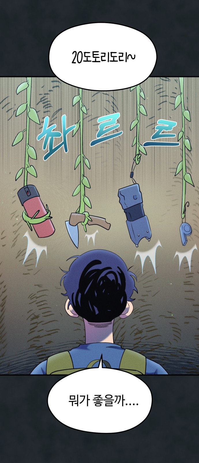 82 페이지