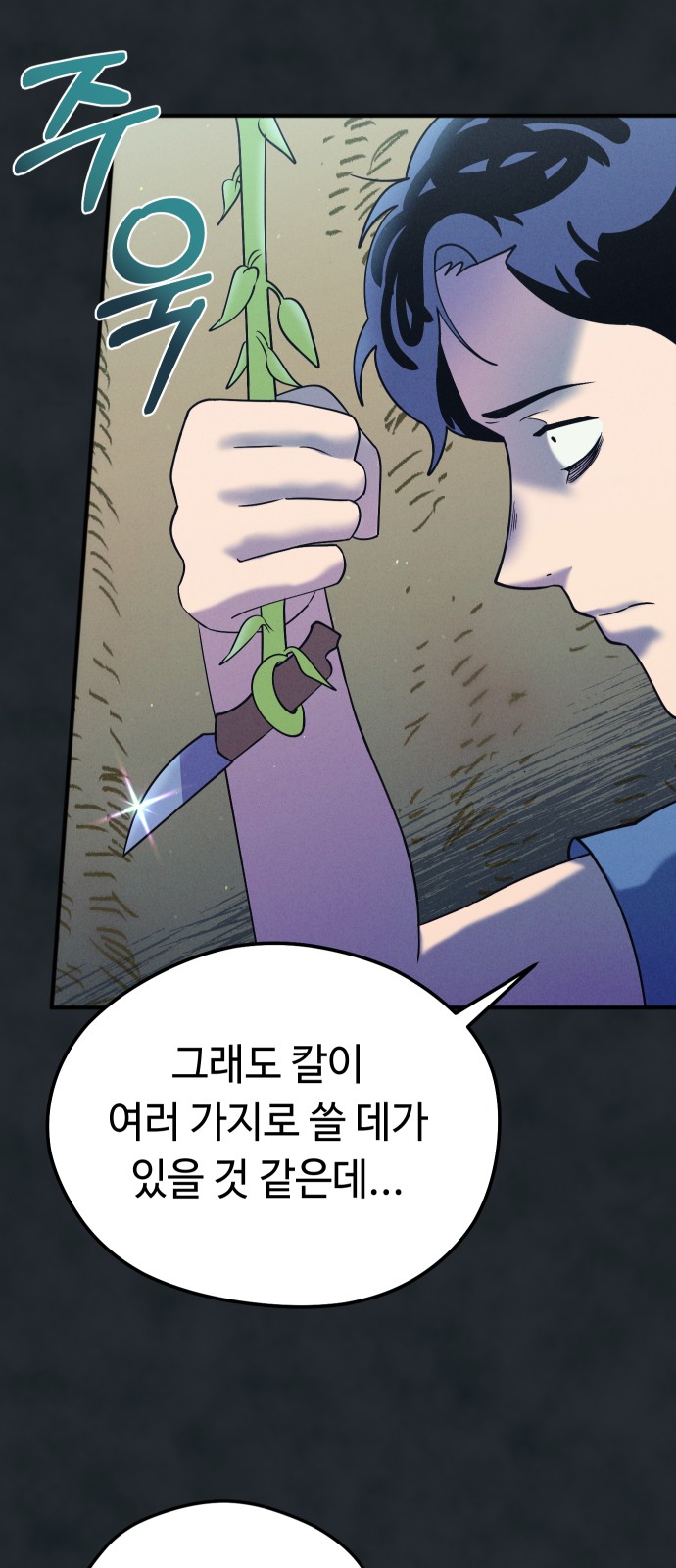 83 페이지