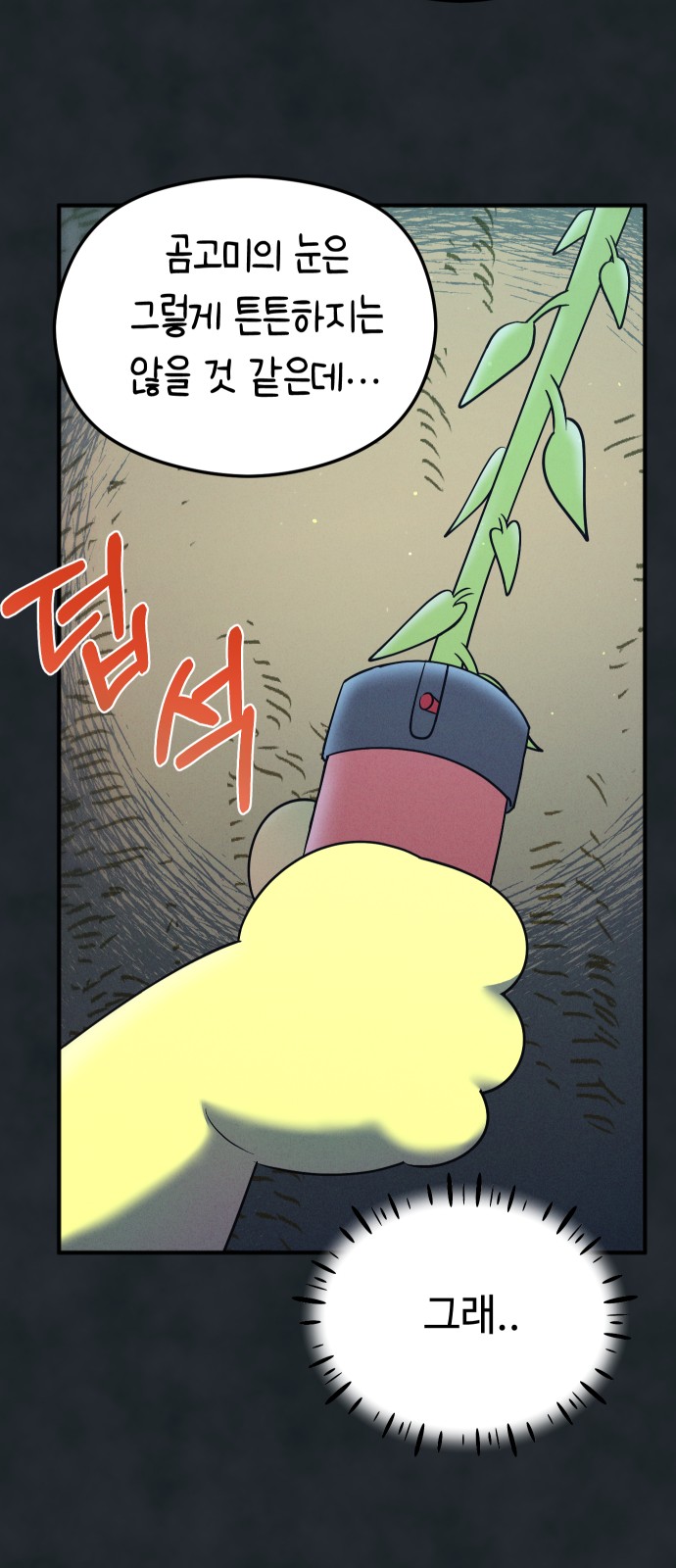 85 페이지
