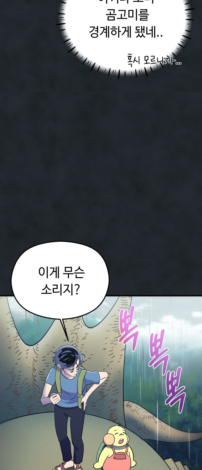 87 페이지