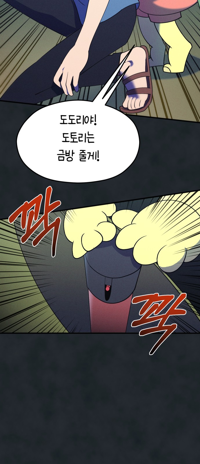89 페이지