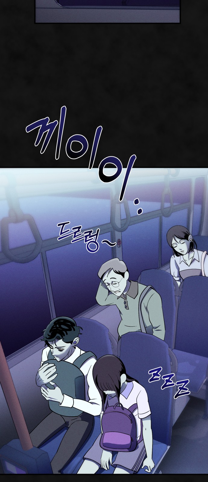 9 페이지