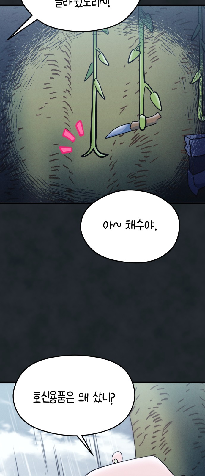 94 페이지