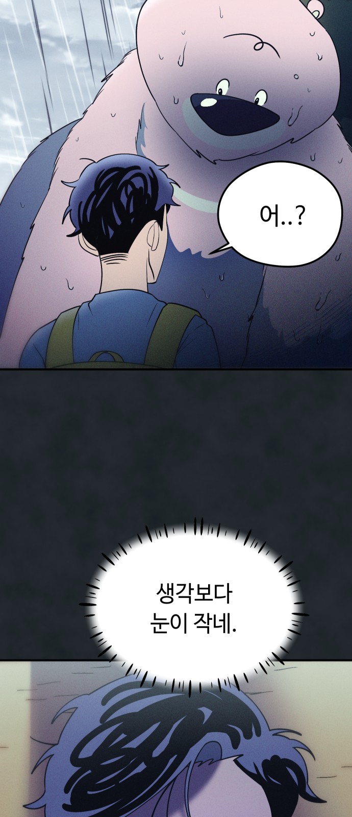 95 페이지