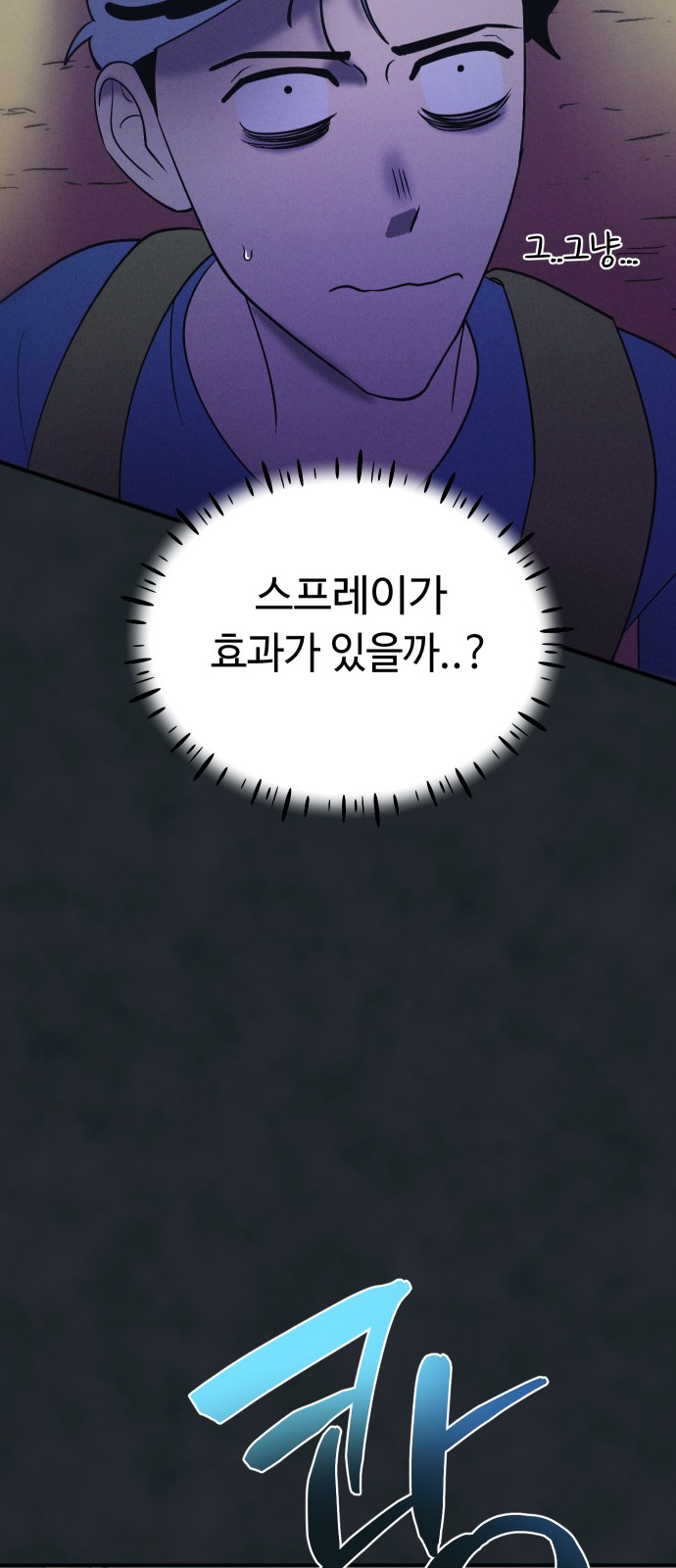 96 페이지