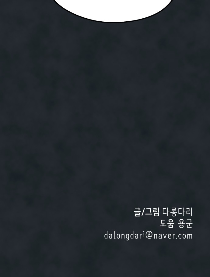 98 페이지